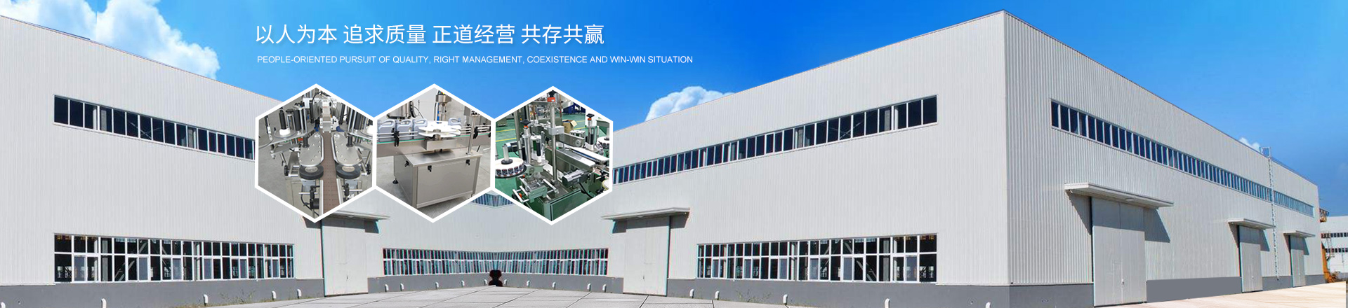 長(zhǎng)沙君成包裝機(jī)械有限公司_長(zhǎng)沙包裝機(jī)械生產(chǎn)線生產(chǎn)銷(xiāo)售 長(zhǎng)沙君成包裝機(jī)械有限公司_長(zhǎng)沙包裝機(jī)械生產(chǎn)線生產(chǎn)銷(xiāo)售