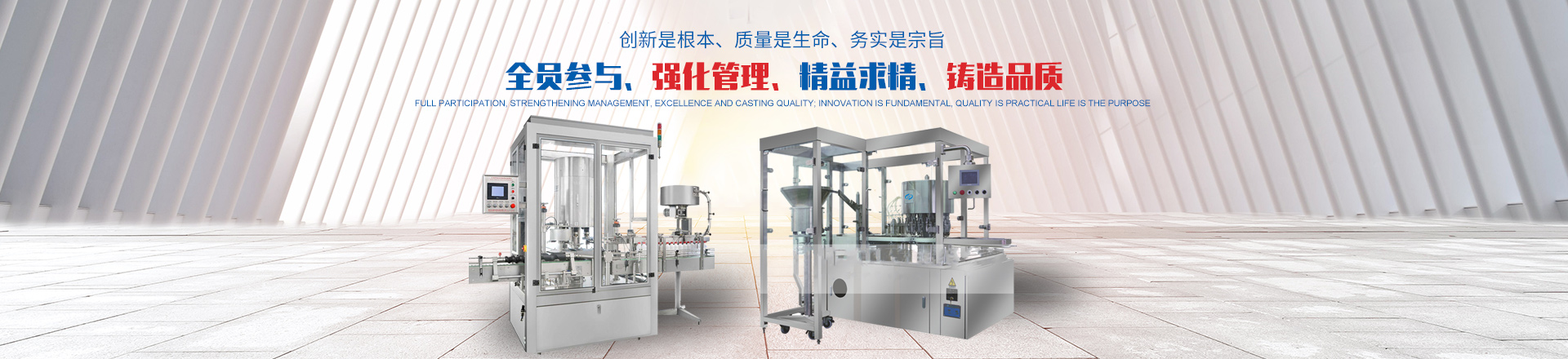 長(zhǎng)沙君成包裝機(jī)械有限公司_長(zhǎng)沙包裝機(jī)械生產(chǎn)線生產(chǎn)銷(xiāo)售 長(zhǎng)沙君成包裝機(jī)械有限公司_長(zhǎng)沙包裝機(jī)械生產(chǎn)線生產(chǎn)銷(xiāo)售
