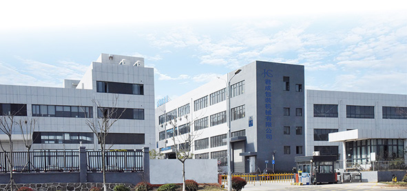 長(zhǎng)沙君成包裝機(jī)械有限公司,長(zhǎng)沙包裝機(jī)械生產(chǎn)線生產(chǎn)銷(xiāo)售,低速糖漿生產(chǎn)線 長(zhǎng)沙君成包裝機(jī)械有限公司,長(zhǎng)沙包裝機(jī)械生產(chǎn)線生產(chǎn)銷(xiāo)售,低速糖漿生產(chǎn)線